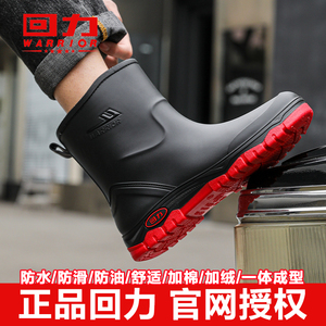 中筒防滑耐磨厨房胶鞋钓鱼雨靴