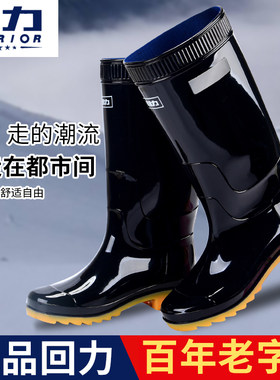正品回力雨鞋反光条耐磨胶鞋