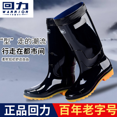 正品回力雨鞋反光条耐磨胶鞋
