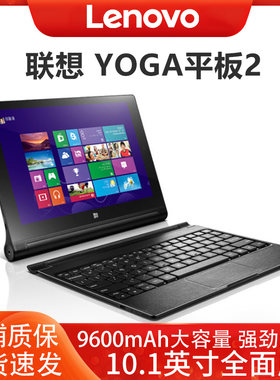 联想yoya娱乐游戏平板