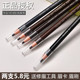 化妆师专用亨丝1818拉线眉笔正品 防水防汗不脱色持久女初学者可剥