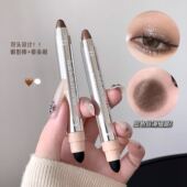 一抹成型双头懒人眼影棒牛郎大地色珠光爆闪白色高光提亮卧蚕笔女