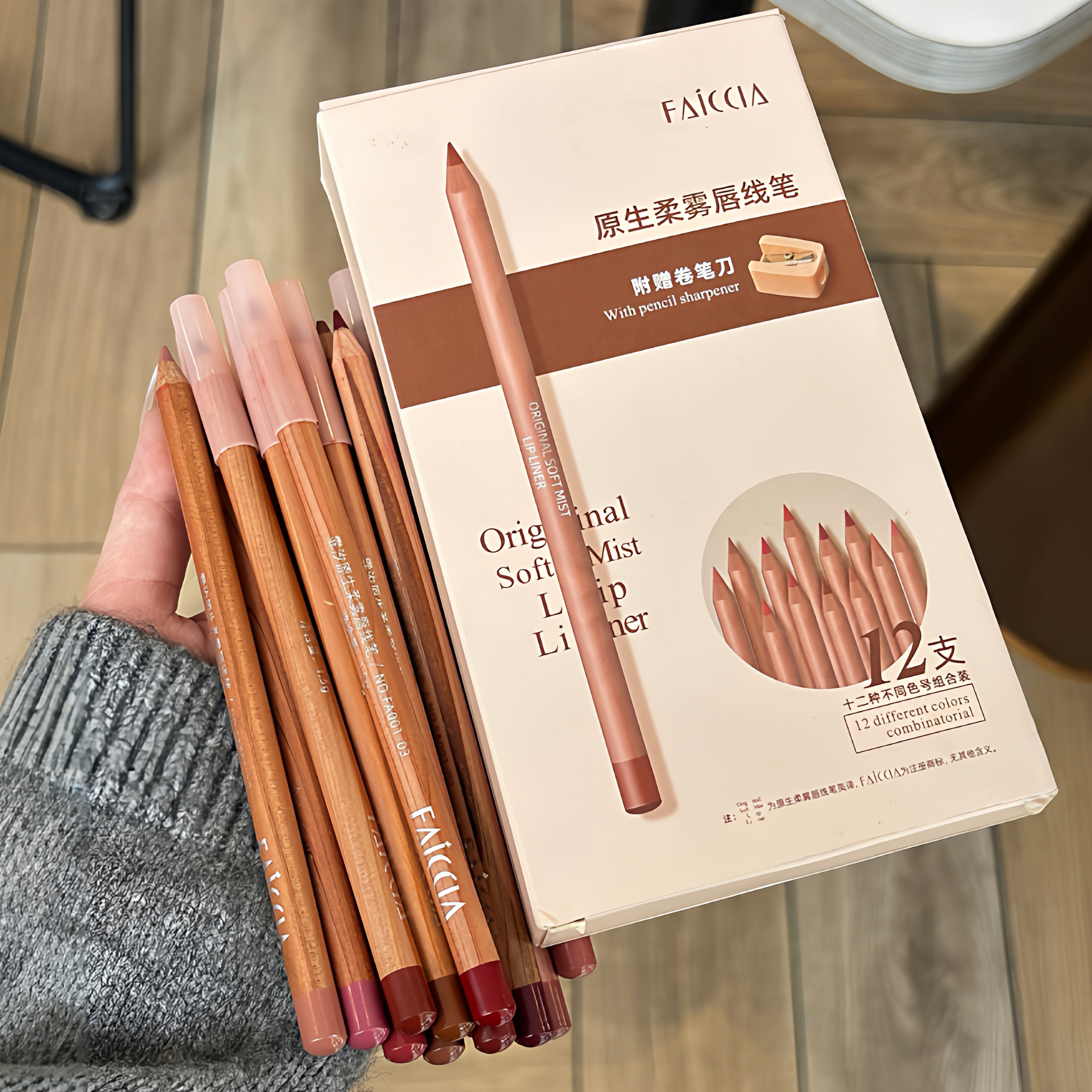 原生柔雾唇线笔专业唇线笔肉桂色