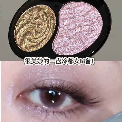 HERORANGE黑曜暗夜双色眼影