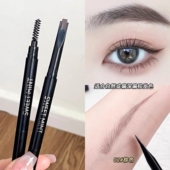不用削 毛流感野生眉根根分明极细持久防水不脱色新手 砍刀眉笔