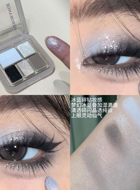 清冷甜欲海盐蓝！五色眼影盘哑光爆闪碎钻烟熏妆低饱和灰黑色亮片