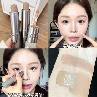 徒手捏脸!sweetmint双头修容棒哑光阴影侧鼻影面部修容笔膏液体