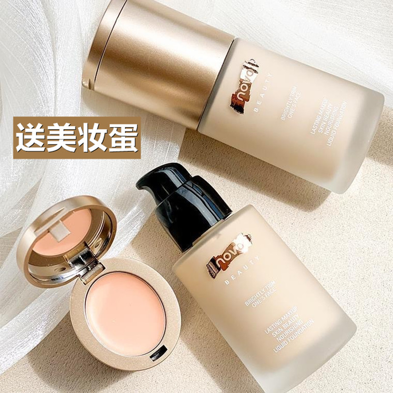 novo粉底液遮瑕保湿持久控油不脱妆平价底妆养肤bb霜膏女干皮正品,彩妆/香水/美妆工具,粉底液/膏,淘宝优惠券,粉丝福利购,淘宝优惠卷