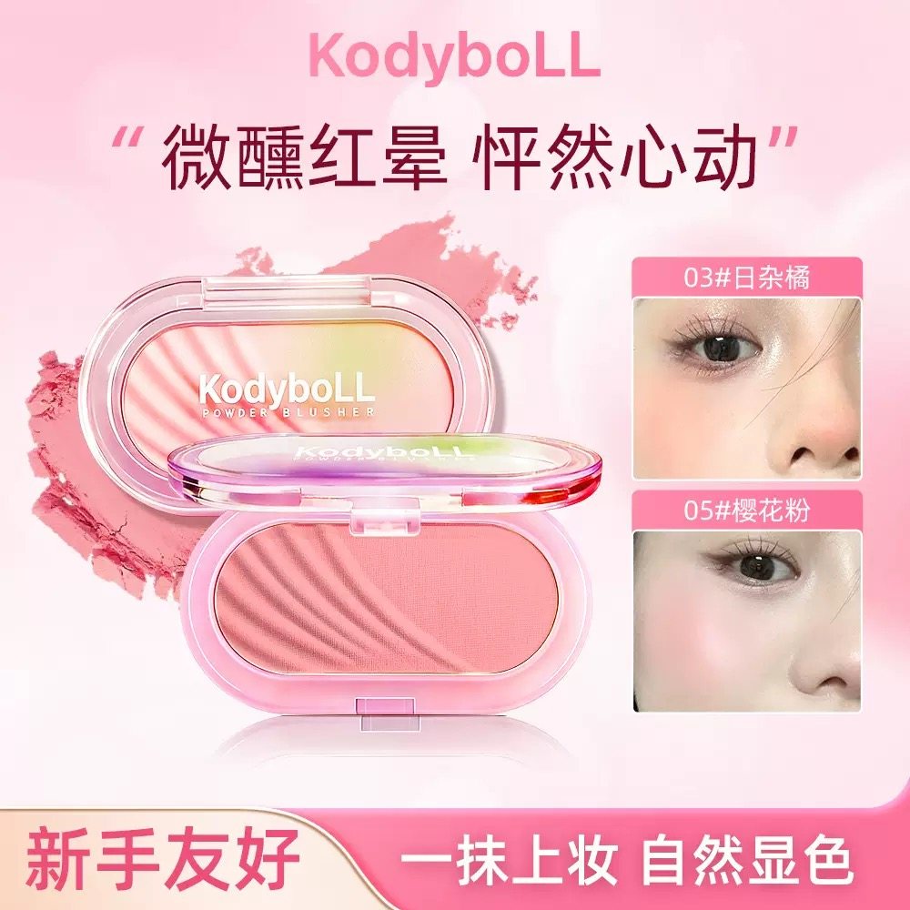 嘭嘭显嫩！波浪单色腮红盘低饱和粉色膨胀色蜜桃裸妆2026新款爆款,彩妆/香水/美妆工具,腮红/胭脂,淘宝优惠券,粉丝福利购,淘宝优惠卷