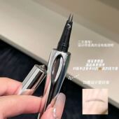 二叉水眉笔持久防水防汗不脱色根根分明野生眉新手初学者眼线液笔