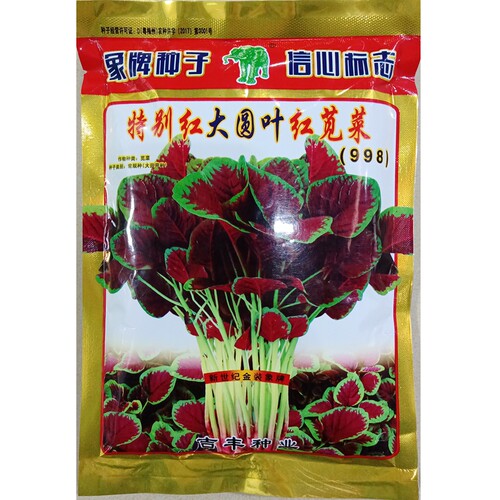 苋菜大圆叶花红象牌港种种子