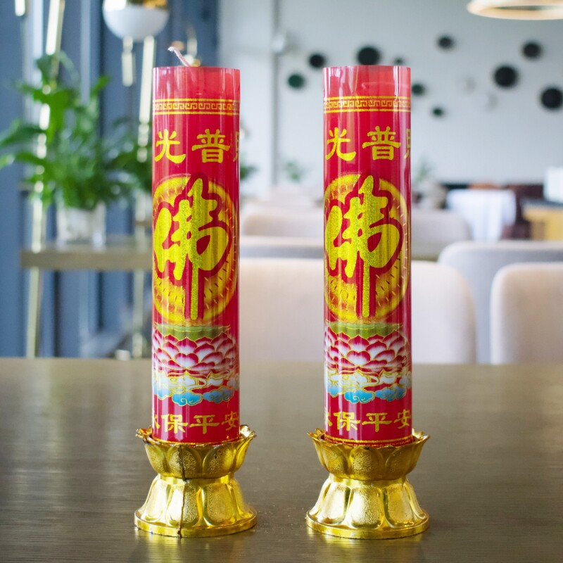 超大粗带底座供佛招财1对蜡烛图片