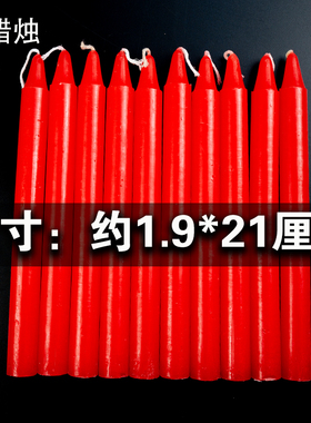 蝉光日用无烟应急照明蜡烛