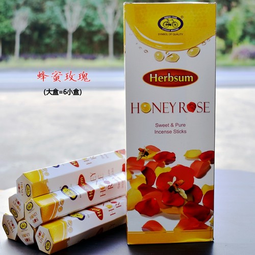 蜂蜜玫瑰净化去异味熏香