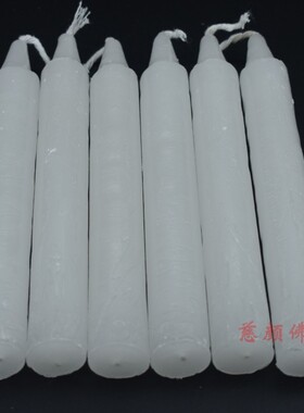 白蜡烛家用照明普通上亮no180