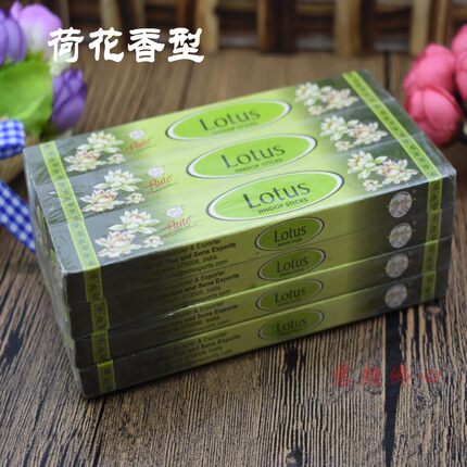 印度香衣橱香汽车香车载薰香包荷花香衣柜香净化空气防霉大盒包邮