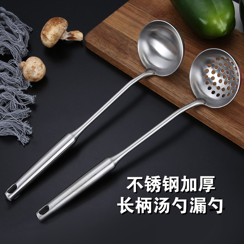 不锈钢火锅勺子加厚烫手家用铁锅