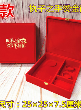 彩礼结婚首饰盒珠宝首饰盒