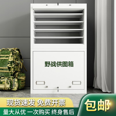 户外野战作训供图箱演戏底图储存柜战备野外作训地图携行柜