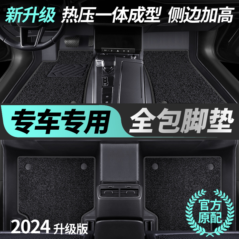 上汽大众途昂汽车脚垫正驾驶位主驾驶室座专用单个17 19 20款单片