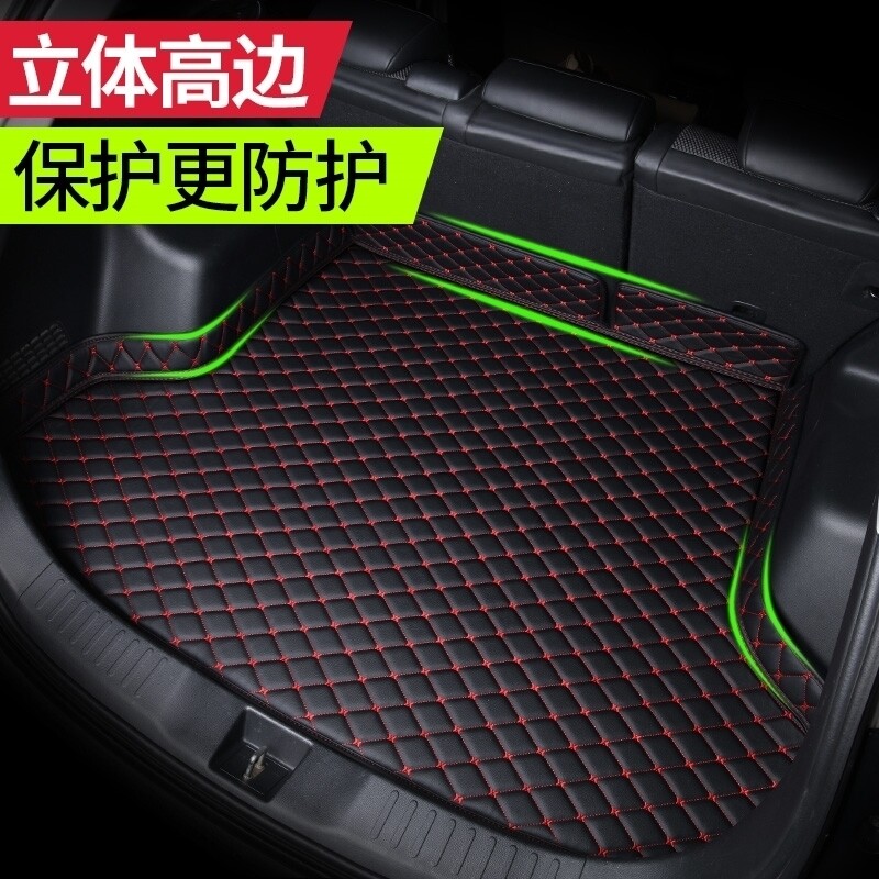 2023款福特蒙迪欧专用后备箱隔板储物收纳盒致胜装饰改装配件22新