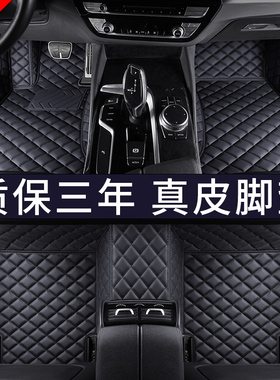 2025款奔驰s400l s450l s500l s350320s级汽车脚垫真皮专用全包围
