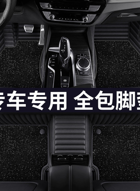 凯迪拉克主驾驶单片脚垫xt5 ct5 xt6 xt4 srx atsl全包围汽车专用