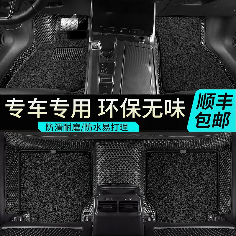 2018款大众夏朗脚垫7座专用原厂七座进口6座大包围丝圈汽车全包围