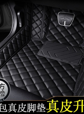 理想l7脚垫全包围地毯板全新款l8 l6 l9mega one专用真皮汽车脚垫