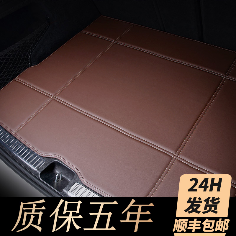 车丽友专用 于奥迪a4l后备箱垫a6l q5l q2l a3 a5 q3汽车尾箱垫q7