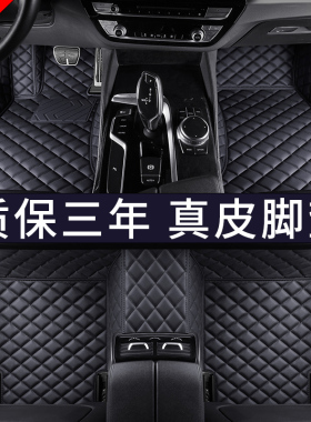 宝马3系专用全包围脚垫2023款 真皮3系gt 320i 325li汽车330i地毯