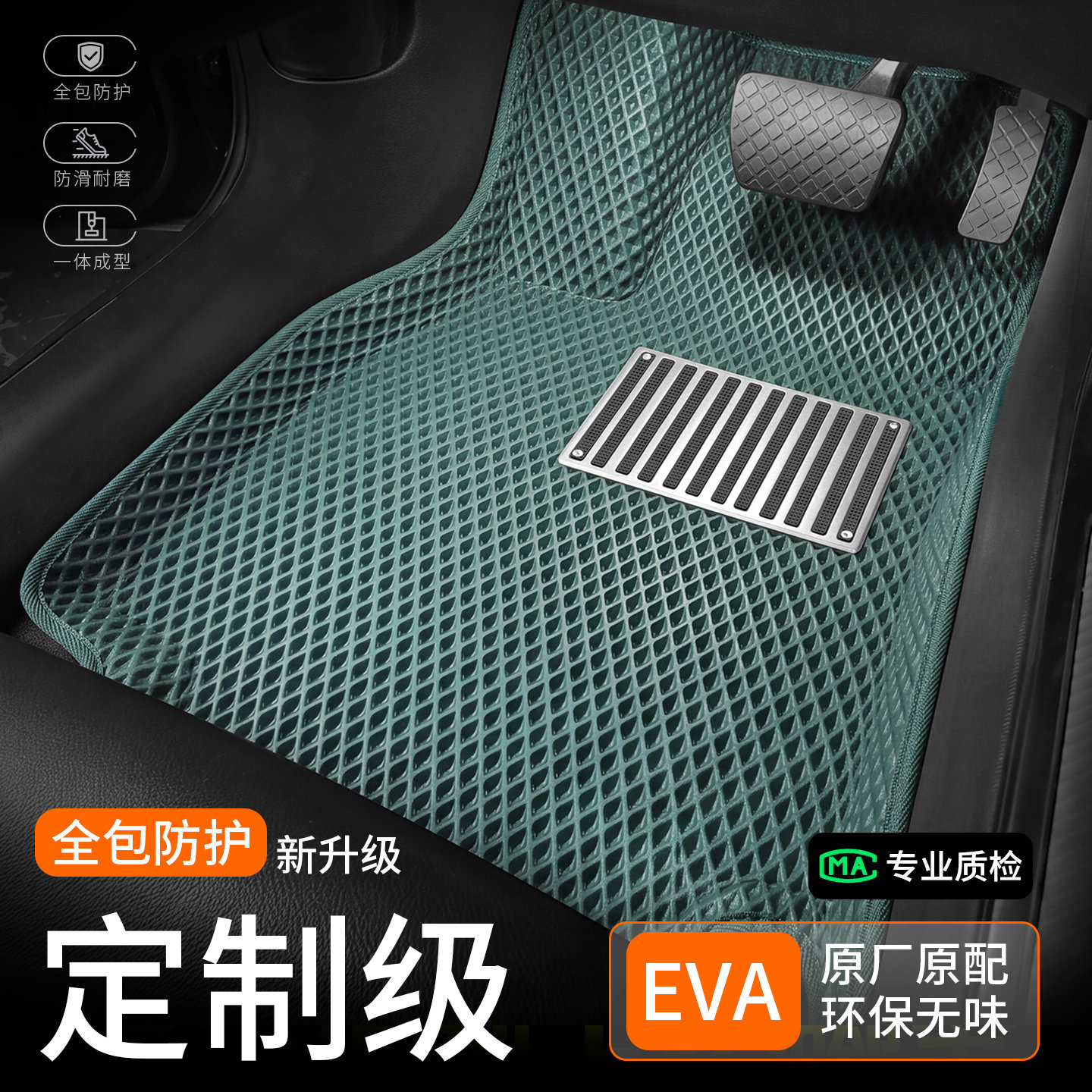 专用帝豪l雷神hip适用全包围tpe汽车脚垫全包地毯用品装饰新老款