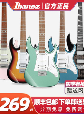 Ibanez依班娜电吉他GRX40/70QA AZES40 GRG170DX初学者吉他套装