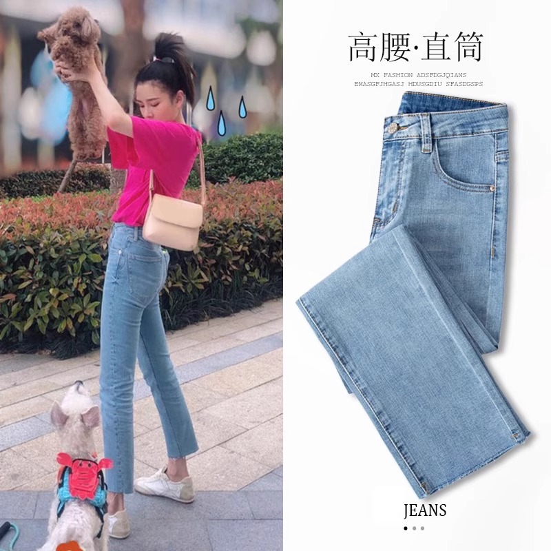 明星同款浅蓝色直筒牛仔裤女