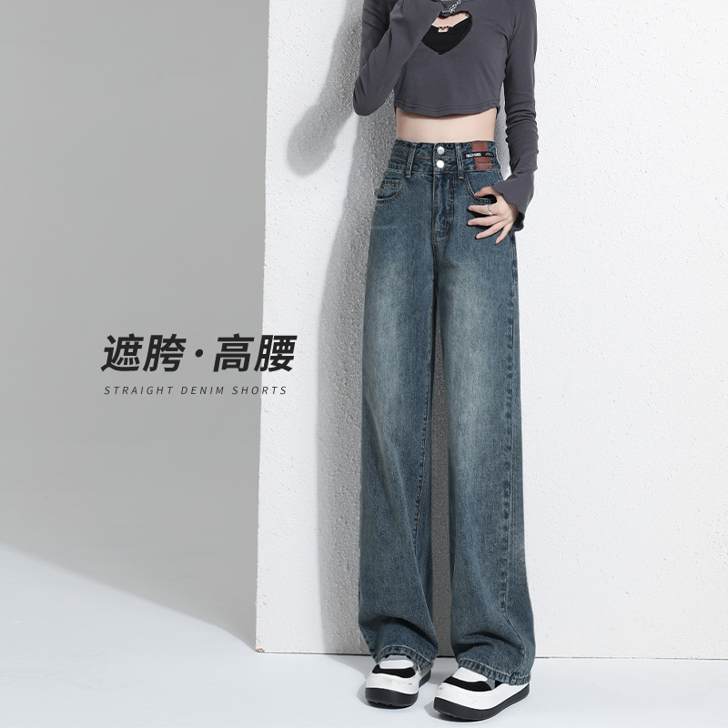 高腰阔腿牛仔裤女2024年新款