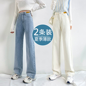 阔腿小个子白色牛仔裤 高腰宽松显瘦chic垂感直筒裤 女秋季 2025新款