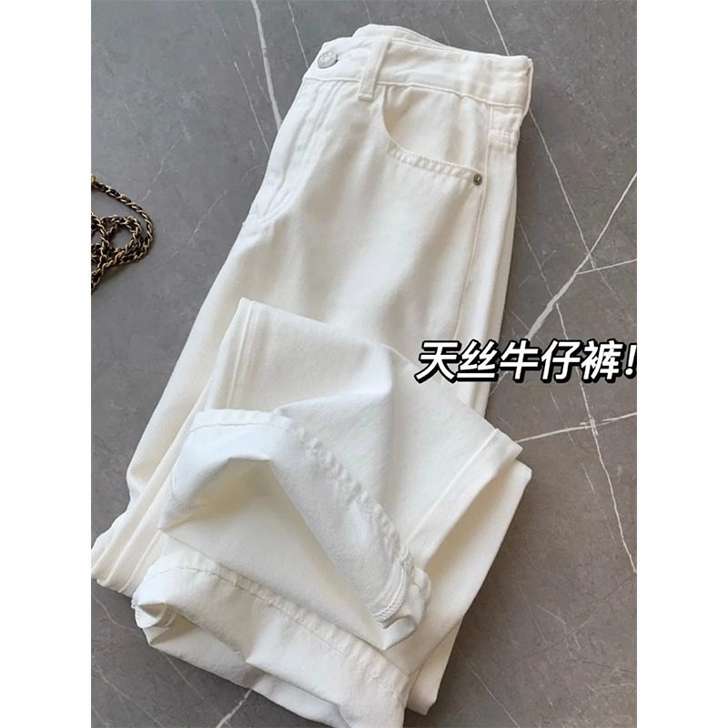 白色天丝牛仔裤女夏季薄款莱赛尔高腰垂感直筒裤冰丝窄版阔腿裤,女装/女士精品,牛仔裤,淘宝优惠券,粉丝福利购,淘宝优惠卷