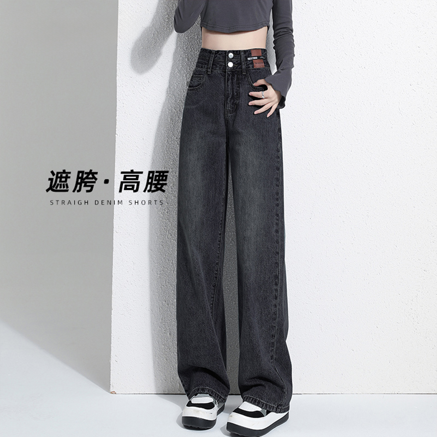 黑灰色加绒直筒牛仔裤女秋冬