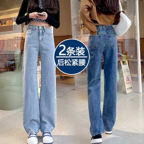 浅色松紧腰牛仔阔腿裤女