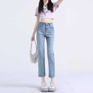 小腳褲 淺色窄版 子 高腰九分小個子煙管褲 新款 直筒牛仔褲 女2025夏季