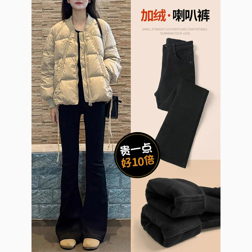 黑色加绒微喇牛仔裤女2025秋冬季新款弹力高腰显瘦小个子喇叭裤子,女装/女士精品,牛仔裤,淘宝优惠券,粉丝福利购,淘宝优惠卷