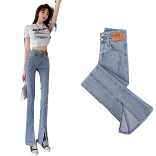 开叉微喇牛仔裤女春秋装2023年新款高腰显瘦小个子九分喇叭裤子女