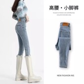加绒小个子弹力显瘦紧身铅笔裤 浅色高腰收腹小脚牛仔裤 女秋冬新款