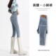 加绒小个子弹力显瘦紧身铅笔裤 浅色高腰收腹小脚牛仔裤 女秋冬新款