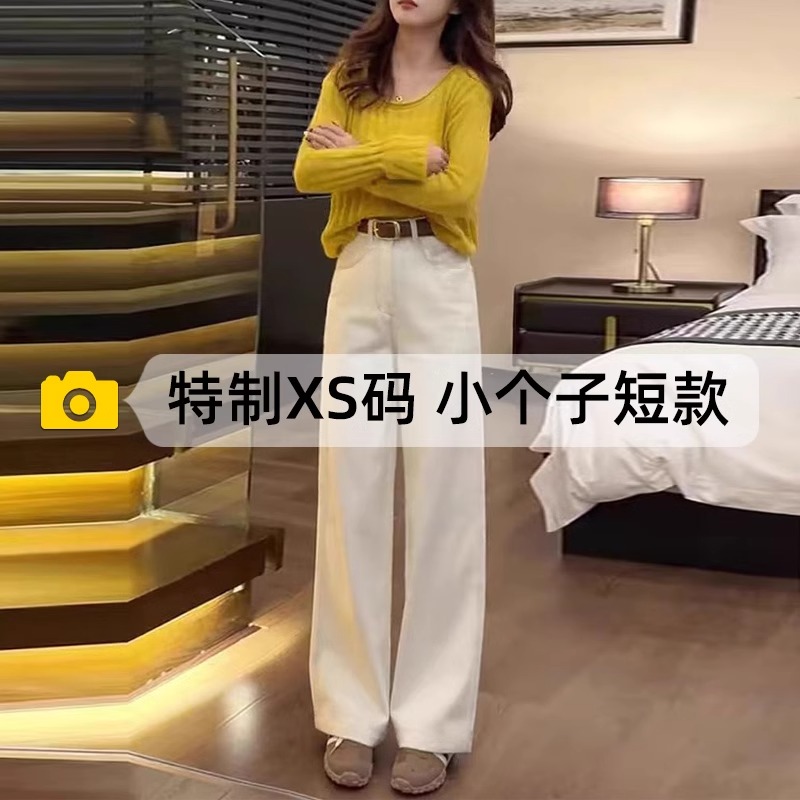 小个子白色牛仔裤女2025春夏