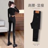 女2024年新款 秋冬季 高腰显瘦紧身靴裤 黑色加绒牛仔裤 铅笔小脚裤 子