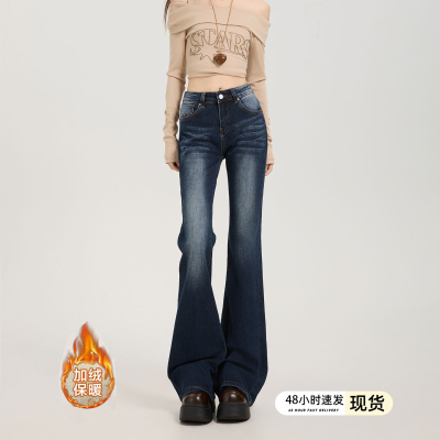 美式复古低腰加绒微喇牛仔裤女