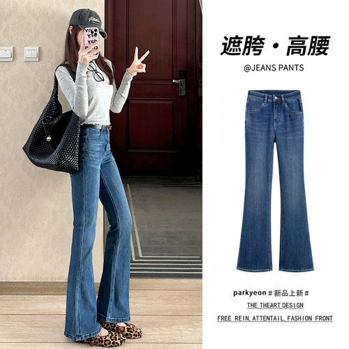加绒加厚复古蓝微喇叭牛仔裤女