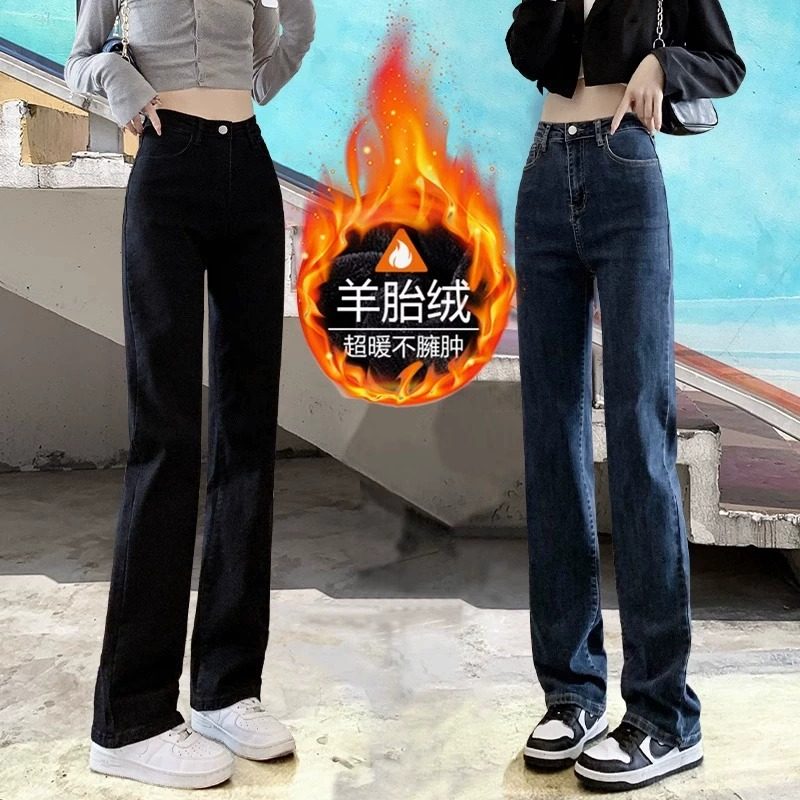 黑色高腰加绒直筒牛仔裤女2023秋冬新款显瘦显高百搭垂感烟管裤子