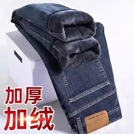 加绒牛仔裤女加厚2024年秋冬季新款高腰直筒八分小个子显瘦烟管裤